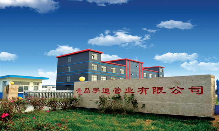 青島宇通管業(yè)有限公司全體員工給大家拜年啦！